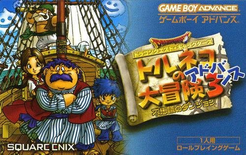 Dragon Quest Characters - Torneco no Daibouken