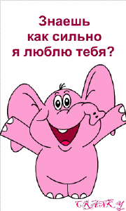 Аним. Знаешь как я люблю тебя... 5с.