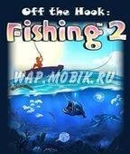 Rybalka Na kryuchke 2