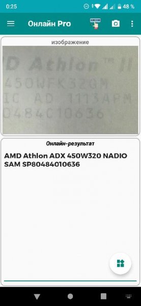 Image to Text OCR Text Scanner v1.5.4 apkpure.com