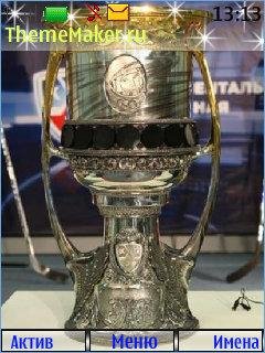 kubok gagarina khl