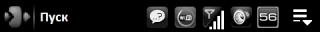 WM6.1Taskbar All Black Glos.