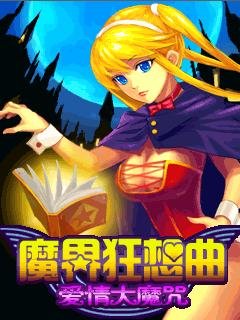 Super Magician