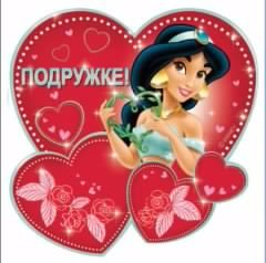 valentinki-smeshnie-