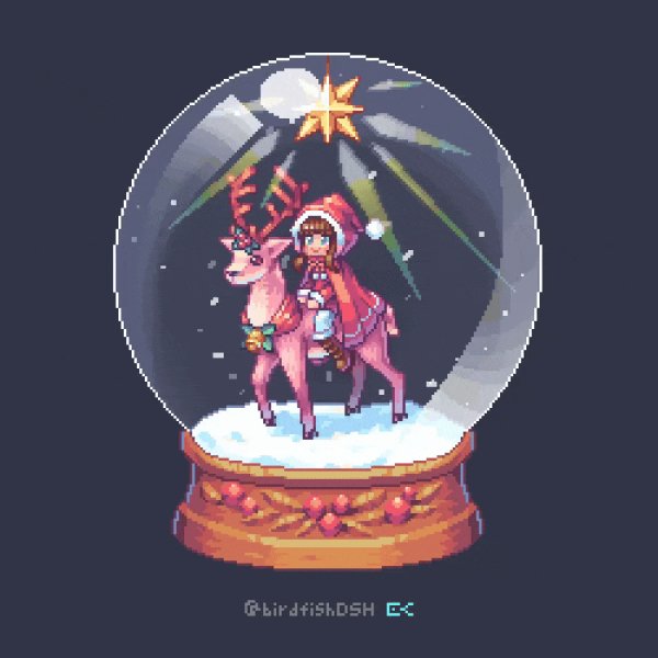 С наступающим 2026 годом