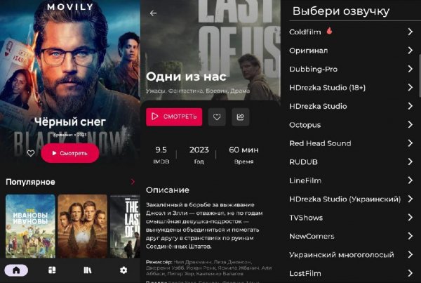 Movily.Mob-1.5.1