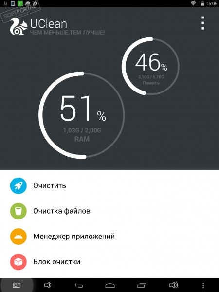 Mobi uclean boost