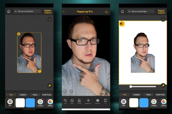 Background Changer v. 5.0.0 Pro