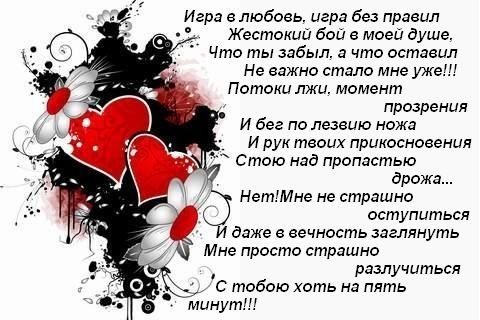 Igra