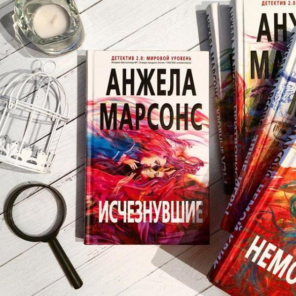 Анжела Марсонс. Цикл "Ким Стоун" [8 книг]