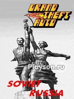GTA Soviet Russia 240x320 midi