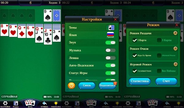 Solitaire v2.89.0(20)crk.ads.removed