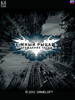 The Dark Knight Rises