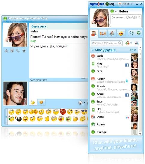 ICQ 7.4