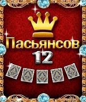 12 Solitaires 240x400 RU