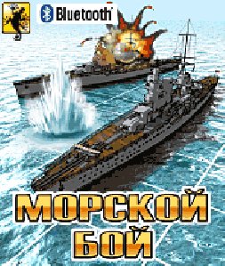 battleships bluetooth ru nokia e61 s60 3