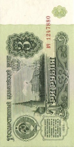 3р