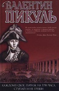 Каждому свое