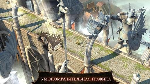 Dungeon Hunter 4 (обновлено до v 1.1.0)