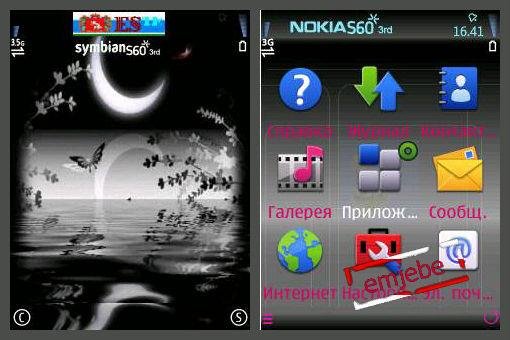 theme 775