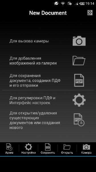 PDF Scanner FREE + OCR Plugin 1.1.7