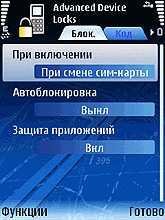 Advanced Device Locks 1.06