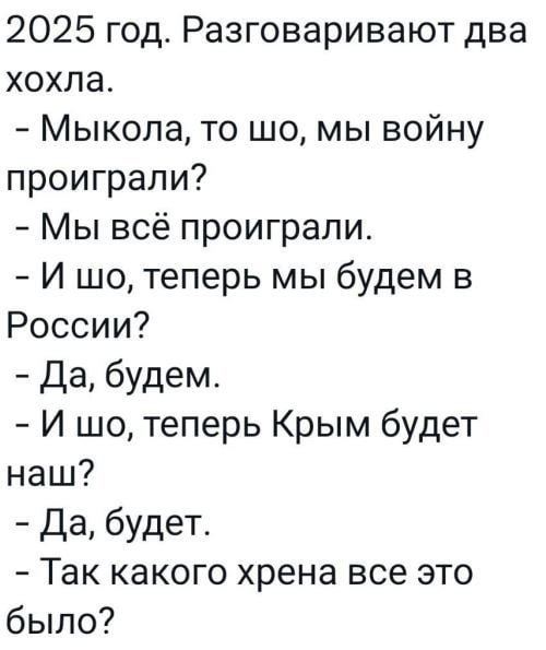 Анекдот из жизни))