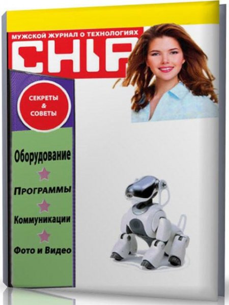 Секреты и советы