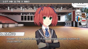 Sunrider Academy(эроге) на русском