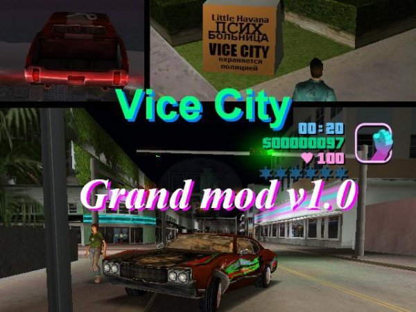 Vice City Grand mod v1.0