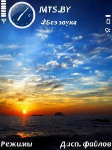 Evening by Alfa