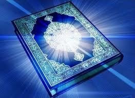 koran perevod smysla ayatov i ikh kratko