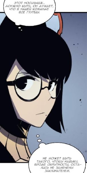 Solo Leveling v01 ch070