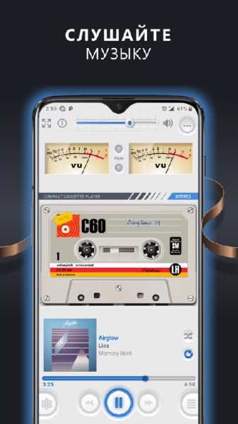 Casse-o-player.v3.0.9.mod