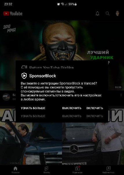 YouTube Vanced v.17.28.32 M`s