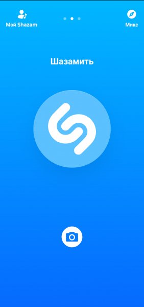 Shazam Encore v 9.40.0-190712 Lite Mod by DiMoNuSh5