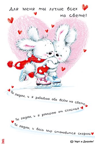 valentin2