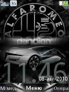 Pandion U100