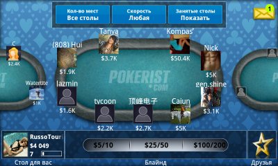 Texas+Poker+v5.6.23