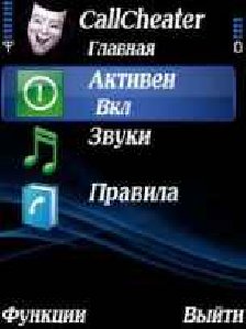 Callcheater 1 05