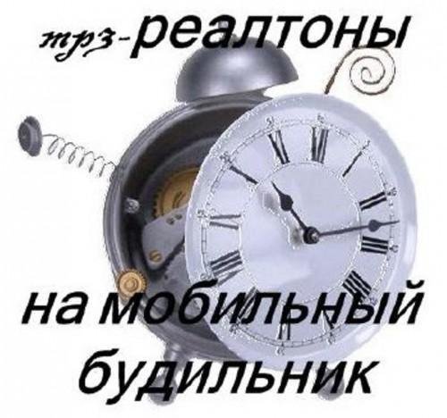 БУДИЛЬНИК - What Can I Do