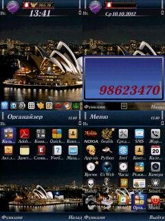 SydneyOperaHouse(UR)