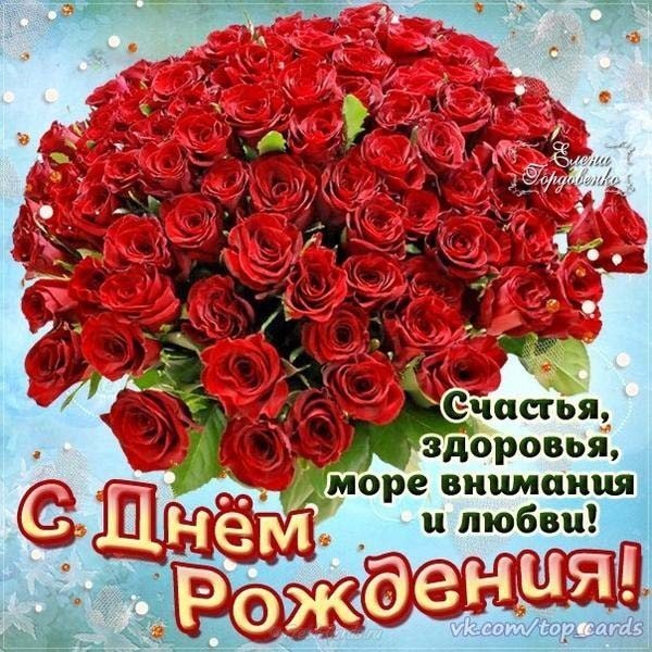 zhenskaya-otkrytka-na-den-rozhdeniya