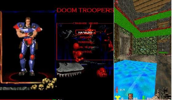 Doom troopers 3D 1.00(0)S60v5th-Rus