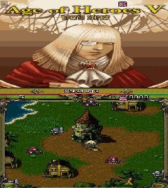 AHV Chimaera Heart 1.01(0)S60v5-Rus-Virt