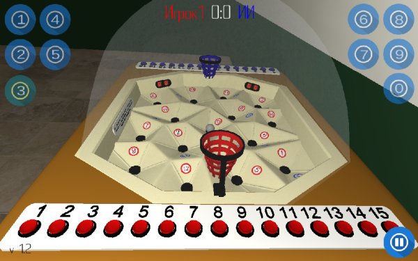 Basketball USSR v1 2