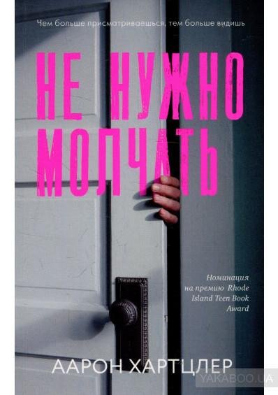 Серия trendbooks