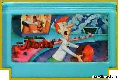 Jetsons The Cogswell's Caper (Rus) Dendy 8bit