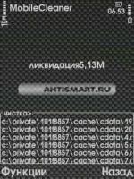 Mobilecleaner v.1.51 14 rus