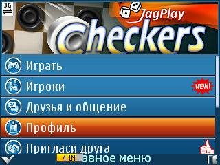 checkers 320х240